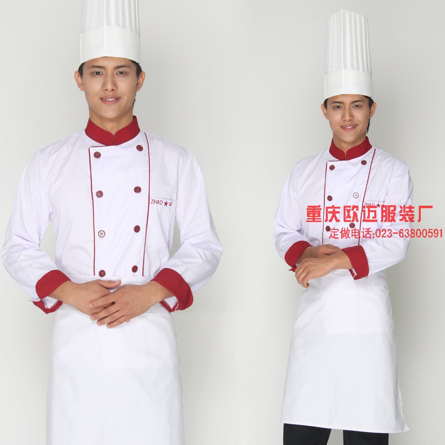 重庆厨师服长袖
