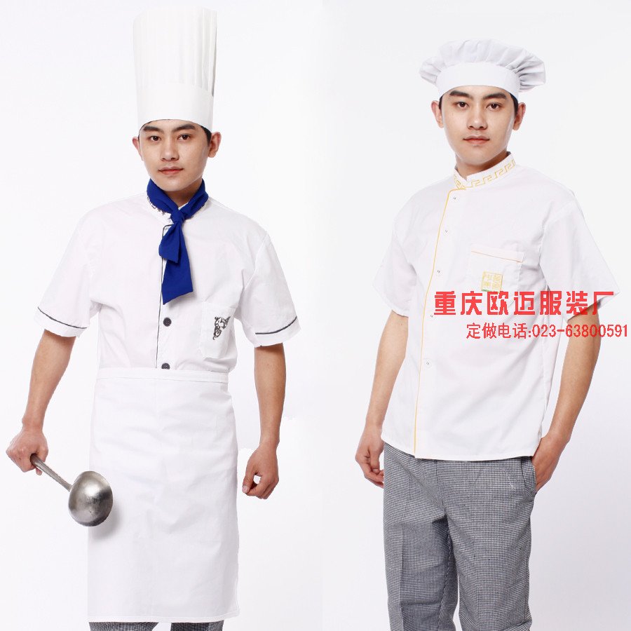 重庆厨师服长袖