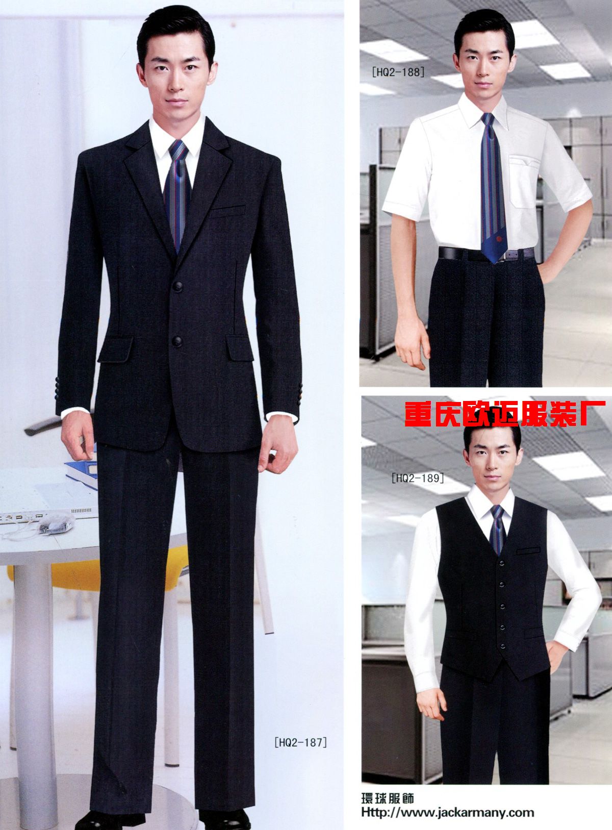 重庆男士高档商务装