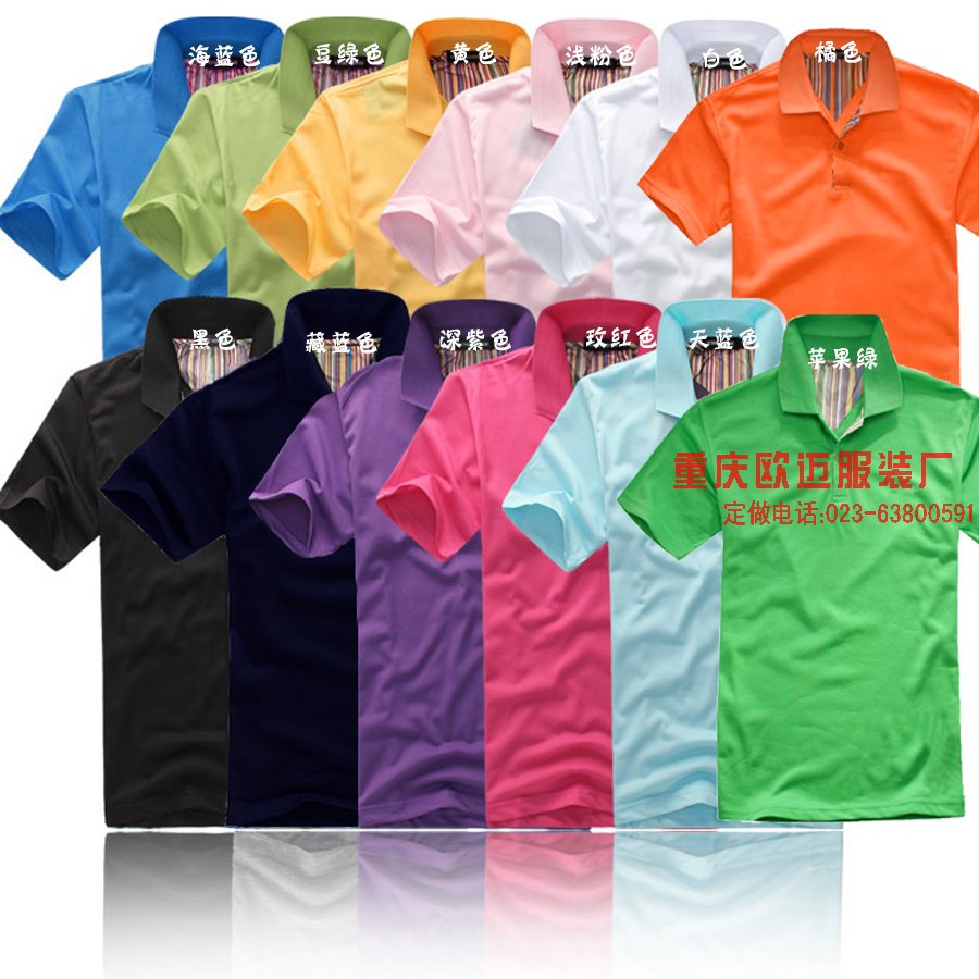 重庆短袖T恤POLO衫