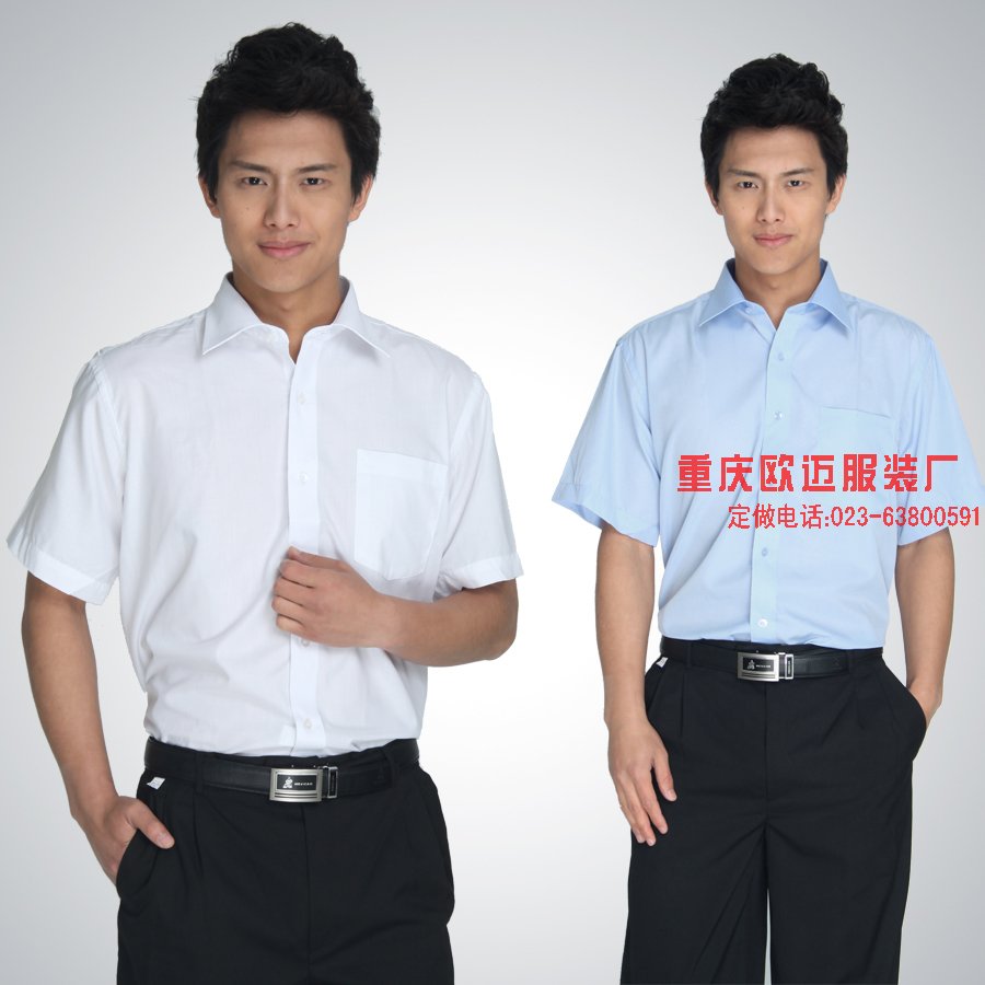 重庆男式衬衫